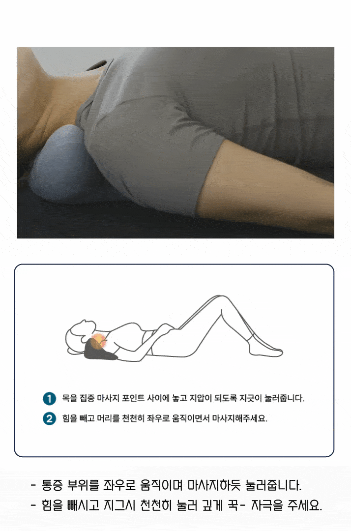 밸런스코어 장요근 마사지기 목 어깨 허리 복부 마사지 스트레칭 근막이완 도구